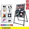 Quadro fluorescente, quadro de publicidade, barraca de feira noturna, placa luminosa de publicidade, quadro negro pequeno LED recarregável iluminado à mão, tela fluorescente