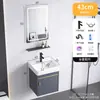 Combinación de mueble y lavabo para baño, mueble de baño de aluminio ahorrador de espacio para apartamentos pequeños, lavabo cerámico integrado, tocador para el hogar