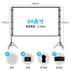 Suporte de Tela de Projeção Outdoor Misto 100 120 polegadas Projetor Uso Doméstico 4K HD Camping Tela de Cinema