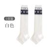Calcetines de Lana para Mujer Otoño e Invierno, Calcetines Altos Retro, 7A Antibacterianos Empaque Individual