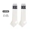 Meias 3/4 Femininas Novas 2025 Meias para Pés Fair Isle Meias Emagrecedoras Jk Meias Atacado Zhuji