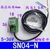 Máquina de Grabado Límite de Inducción Verde Límite Mecánico Interruptor de Límite de Inducción Metálica Interruptor de Proximidad de Viaje SN04-N