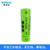 Huide Rui CR14505 alarma sonora y lumínica de monitoreo inalámbrico detector infrarrojo Internet de las Cosas 5 3V batería de litio AA