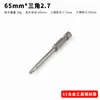 Ponta de chave de fenda triangular Shaowei com magnético de formato especial para chave de fenda pneumática elétrica, bico de chave de fenda de aço S2