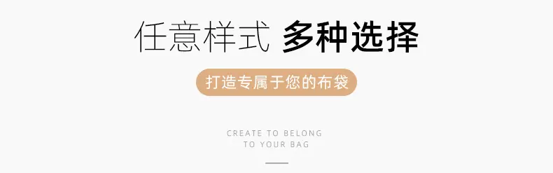 棉布束口收纳袋详情页_10