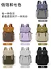 Mochila con cordón para niñas de primaria de 1º a 6º grado, diseñada para proteger la columna vertebral y reducir la carga, nuevo modelo 2026
