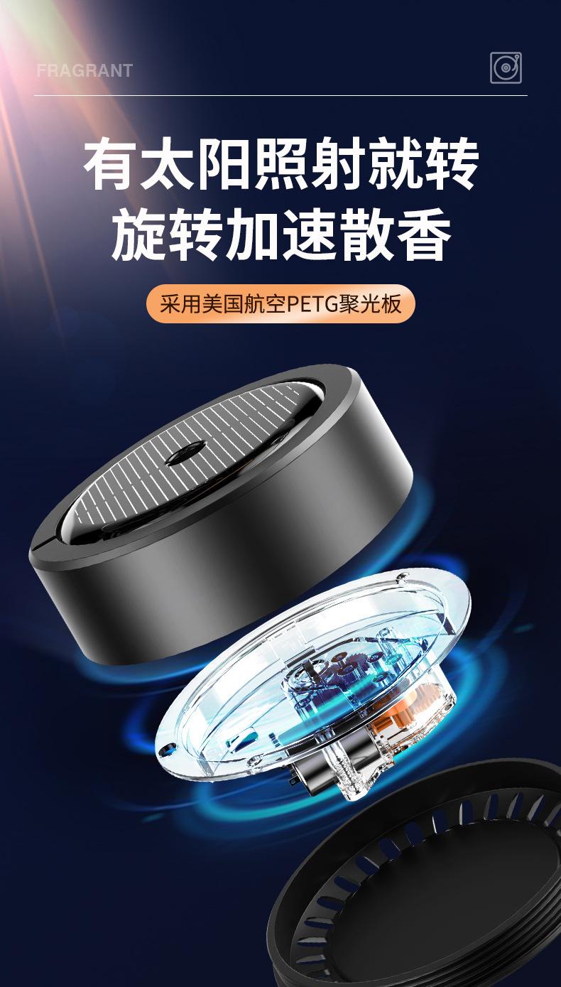 香薰_05.jpg