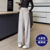 Calça de lã elegante e macia de perna larga para mulheres, novo estilo outono e inverno 2026, cintura alta casual reta com forro de fleece na cor café