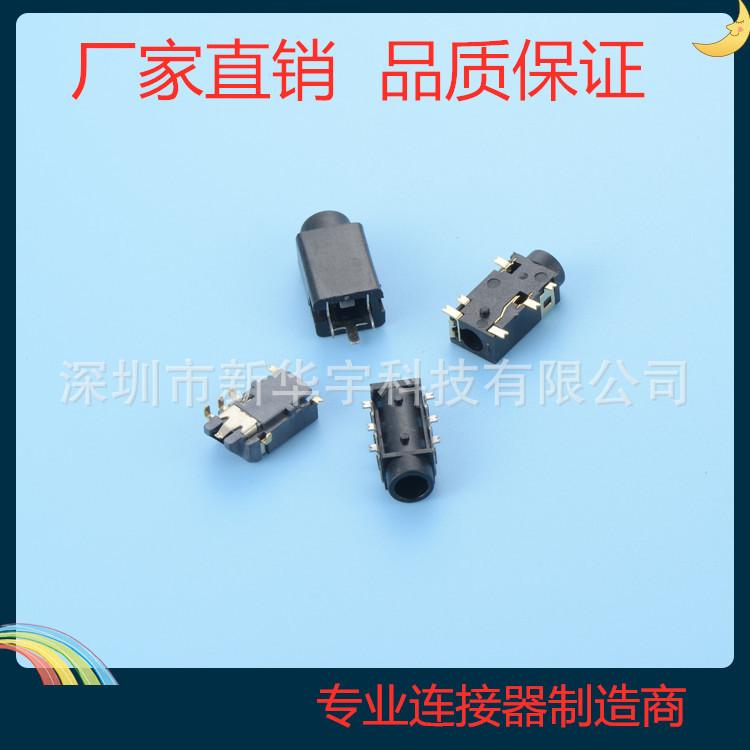 耳机插座系列-1.jpg