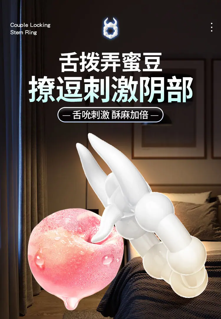 牛魔环详情页_03.jpg