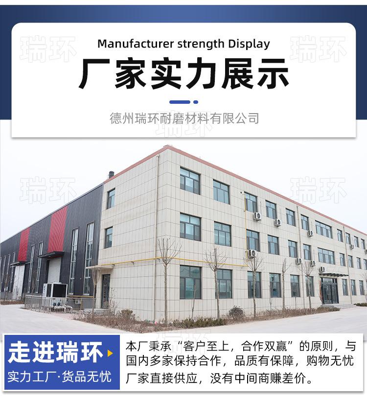 瑞环-详情页_15.jpg