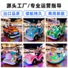 Carro elétrico infantil quadrado de feira noturna com luzes, função de soprar bolhas, carro de diversão veado brilhante, carro elétrico de dois lugares para pais e filhos