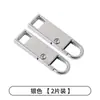 Tirador de cremallera desmontable para chaquetas de plumas, abrigos, bolsos, Hebilla colgante de cabeza de cremallera universal, Accesorios para cabeza de cremallera