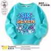 Moletom Cross-Border Steal a Brainrot67 Rouba um Brainrot67 com Gola Redonda e Forro de Fleece para Meninos e Meninas