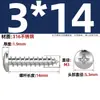 Tornillos Autorroscantes Cabeza Redonda Cruzada Acero Inoxidable 316 Estándar Nacional Cabeza Plana Extendida Cabeza Grande Diente de Madera Mm2M3M4M5M6