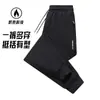 Pantalones casuales engrosados para hombre, pantalones deportivos de primavera y otoño, holgados y versátiles, pantalones rectos con puño, pantalones largos para hombre