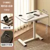 Mesa de Cabeceira, Mesa de Computador Dobrável com Elevação, Mesa de Escritório, Mesa Retangular de Estudo