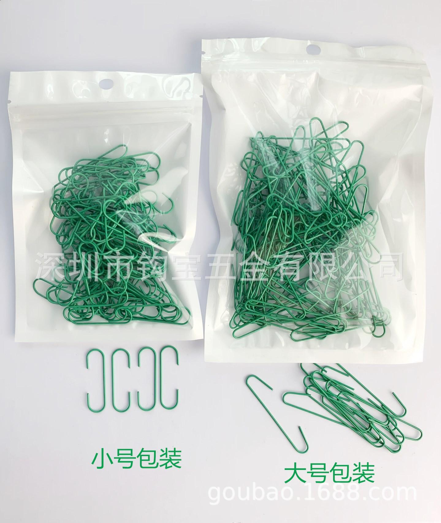 C形5