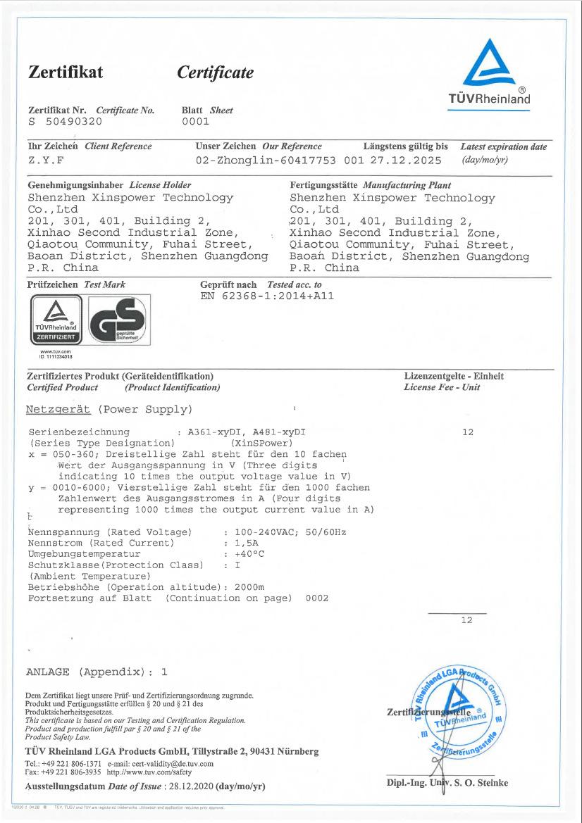 A361 A481 GS认证.png