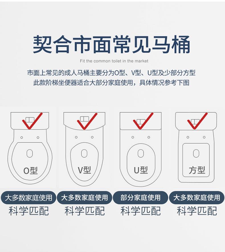 阶梯座便器_15
