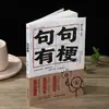 Falar pode usar fórmulas Expressividade Cada frase tem um ponto Treinamento diário 100 artigos Livro de habilidades de conversação simples