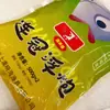 Xiaohai Lianquan Campo de Pesca com Boia Versão Boia de Bolha Isca de Pellets Flutuantes para Tanques Escuros, Especial para Carpa Prateada, Carpa Cabeçuda, Carpa Capim e Carpa 2000g