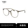 Nova Armação de Óculos Redonda Grande Estilo Coreano TR90 Lentes Planas Moda Masculina e Feminina Óculos Ópticos para Miopia Celebridade da Internet Retro Tendência