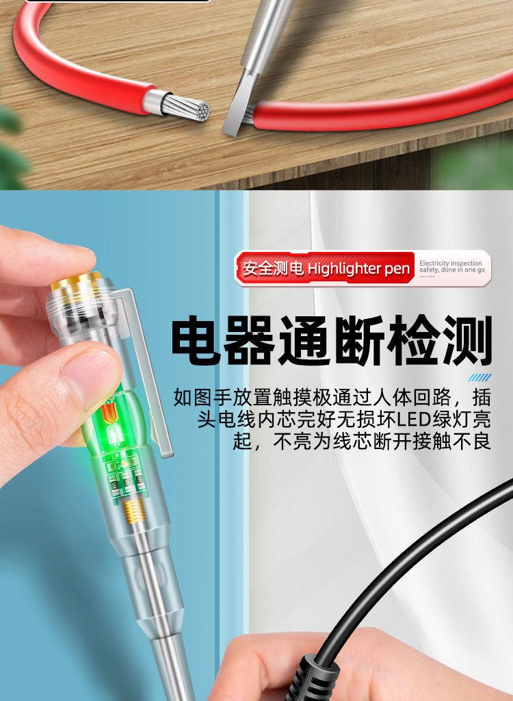 详情7