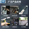 Arnés de cableado de coche negro cinta de franela cinta de línea no tejida cinta aislante de línea bolsa de poliéster resistente al desgaste reducción de ruido de audio