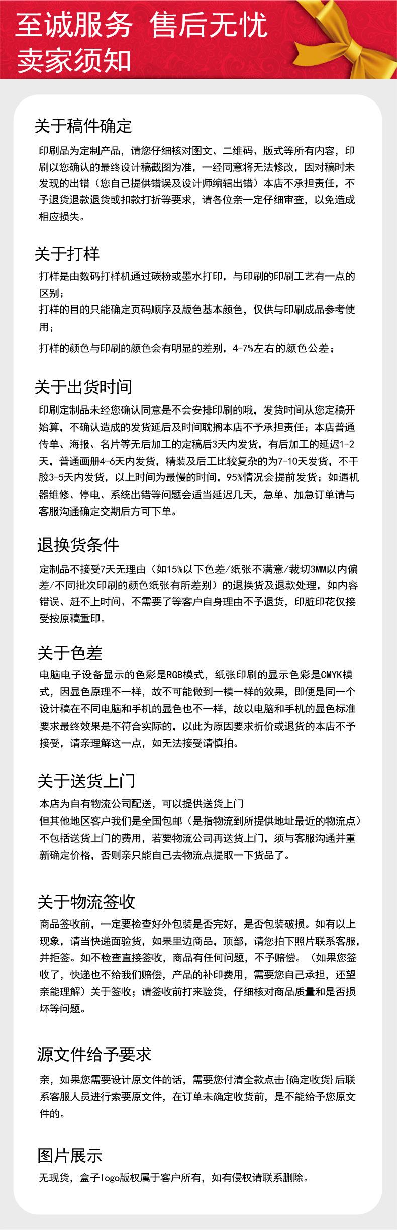 当纳利的详情页+1-06-01