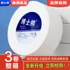 Papel en Rollo Grande para Uso Comercial, Rollos Grandes de Papel para Hoteles, Baños, Papel Higiénico para Centros Comerciales, Administración de Propiedades y Baños Públicos