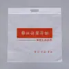 Bolsa para Toalla de Baño Bolsa con Cierre de Cremallera Bolsa Translúcida Bolsa para Manta Pequeña Bolsa para Toalla Individual Doble Bolsa de Regalo