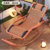 Descanso para almorzar mecedora sala de estar balcón hogar ocio anciano mecedora estilo chino retro silla de ratán duradera anciano