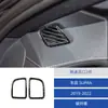 Adecuado para 19-22 Toyota Supra A90 calcomanías decorativas para ventilación lateral de fibra de carbono accesorios de modificación interior