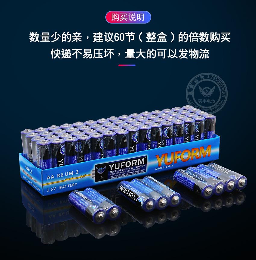 普通五号详情页_07.jpg