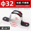 Braçadeira de Selim de Aço Inoxidável Tipo P Braçadeira de Tubo Lado Único Braçadeira de Tubo Cartão de Selim Espessado Fivela de Fixação de Tubo Meio Omcard
