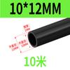 Tubo de nailon PA6, tubería de aceite lubricante, accesorios de aceite transparentes de alta presión, tubería de gas de plástico de 4 mm, 6 mm y 8 mm, tubería de aceite para máquinas herramienta.