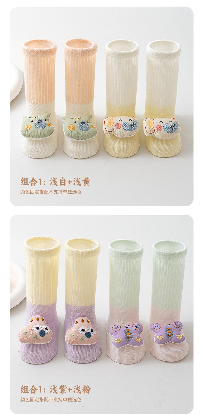 花尾鼠6499精梳棉婴儿袜详情-恢复的_15