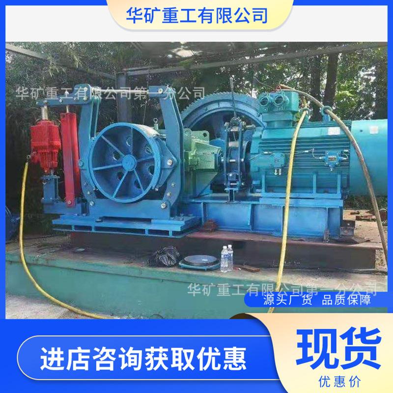 无极绳绞车01_wps图片.jpg