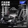 1:24 Grande Rambo Daniel Modelo Sprayável Simulação Liga Leve Carro de Corrida Cabriolet Carro Esportivo Enfeites Coleção de Menino