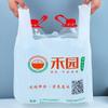 Bolsa de plástico chaleco personalizado compras de supermercado fruta para llevar embalaje farmacia bolsa de plástico bolsa conveniente impresión de logotipo
