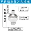 Boquilla de Refrigeración Universal para Máquina-Herramienta Husillo Torno CNC Boquilla Universal de Alta Presión Spray de Agua CNC