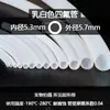 Tubo de Teflón Resistente a Altas Temperaturas, Tubo de Politetrafluoroetileno, Tubo de Teflón, Tubo de Ptfe, Tubo Duro Transparente, Tubo Flexible