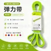 Bandas de resistência, elásticos de fitness, auxílios para treino de força de yoga, cordas para exercício de agachamento, bandas de resistência para barra fixa, vendas diretas da fábrica