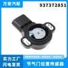 Sensor de posición del acelerador Wanhong adecuado para piezas de automóviles Mazda ventas directas de fábrica 97372851