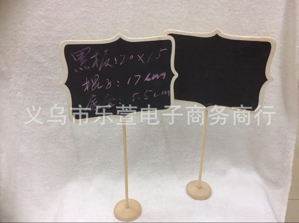 小黑板1