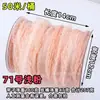 Encaje Plisado de Encaje Bilateral Colorido de 2.5 cm Juguete Joyería Gasa de Nieve Banda Elástica Encaje de Hongo Transparente