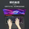Para Asus ROG magic bully nuevo 2021 película de teclado de dibujos animados para portátil de 15,6 pulgadas G513Q