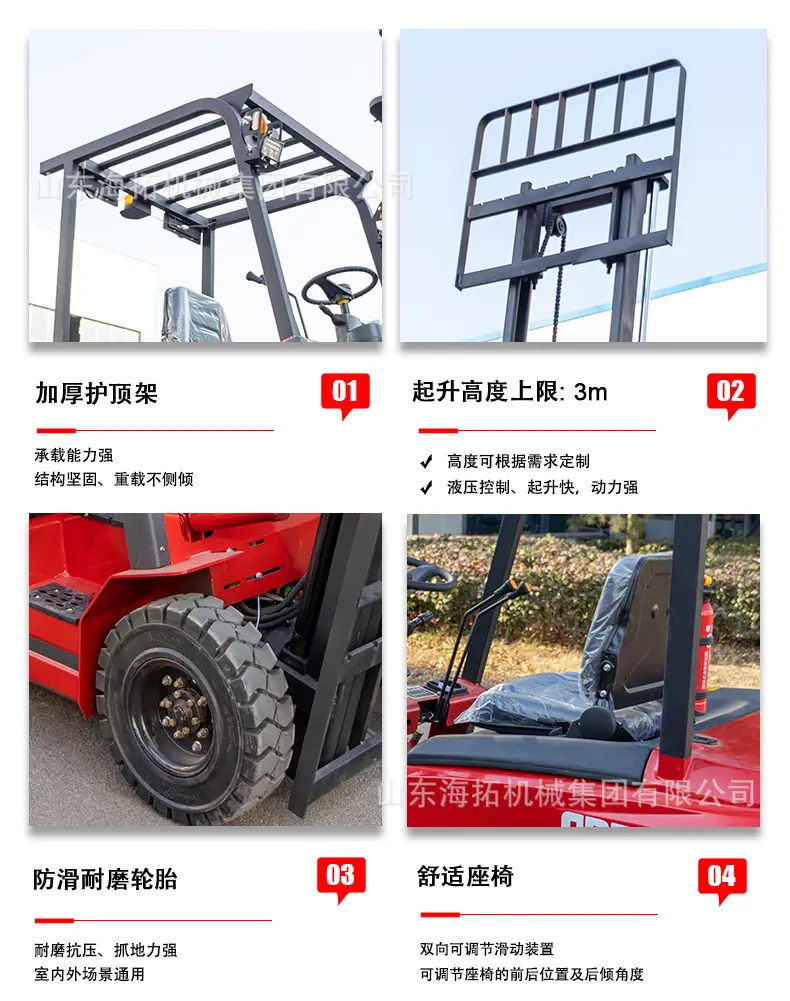 中文详情页_10.jpg