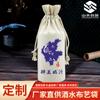 Bolsas de Algodón para Licor al por Mayor Fabricante Bolsas con Cordón con Impresión de Logo Empaque de Tela con Transferencia de Calor Bolsas de Algodón para Licor